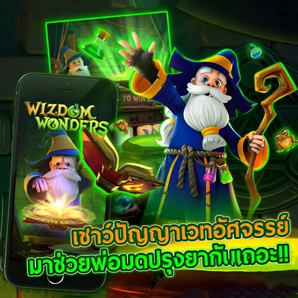 วันนี้รวย888 คาสิโนออนไลน์ครบวงจร รางวัลสุดคุ้มทุกการเดิมพัน
