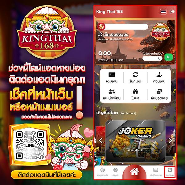 วีนอล คาสิโนยอดนิยม บริการสุดทันสมัย ระบบฝาก-ถอนเร็ว
