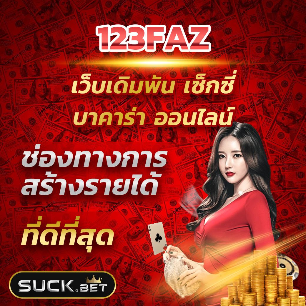 วอเลท คาสิโนยอดนิยม พร้อมระบบ ฝาก-ถอน อัตโนมัติ ที่ใช้เทคโนโลยีล่าสุด