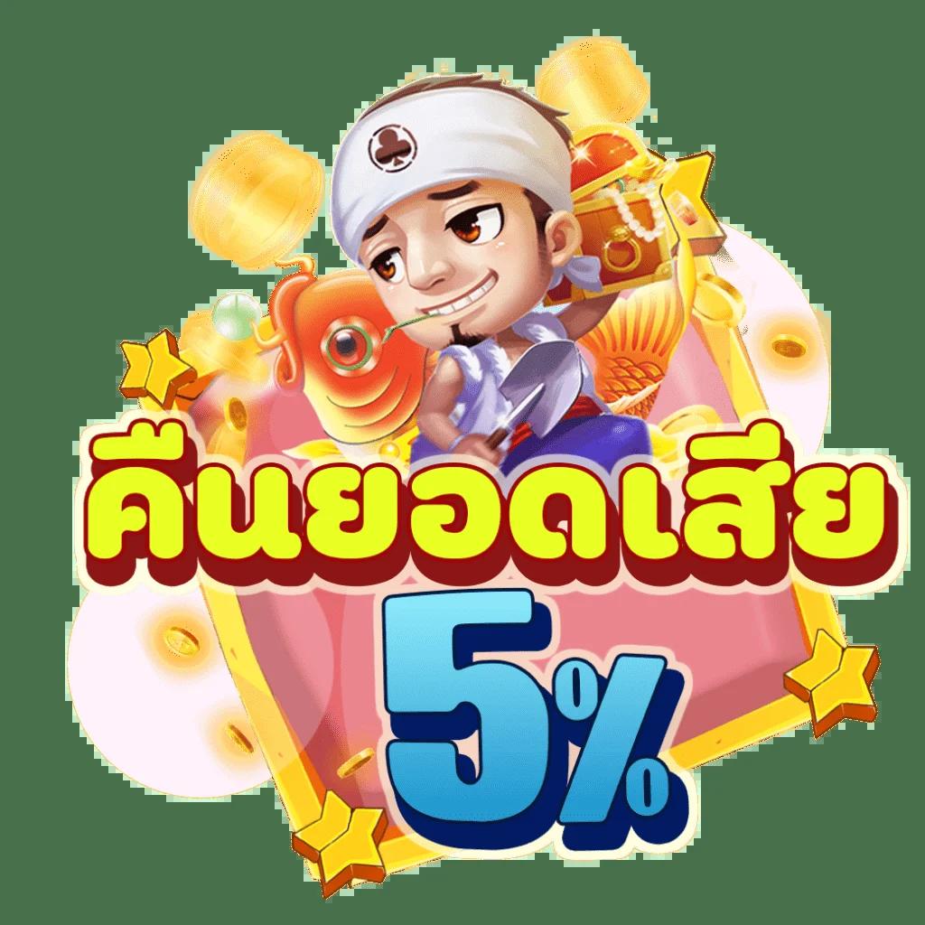 วิเคราะห์ บอล วัน นี้ ทุก คู่ เว็บตรง มาตรฐานสูง บริการครบครัน