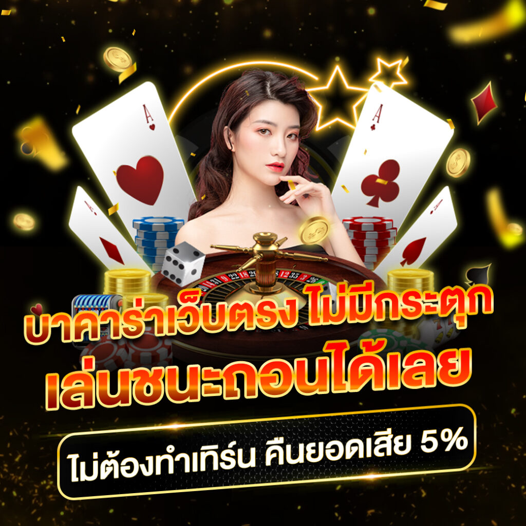 วิเคราะห์ บอลบ้านผลบอล รวมข้อมูลแม่นยำแห่งวงการเดิมพันออนไลน์