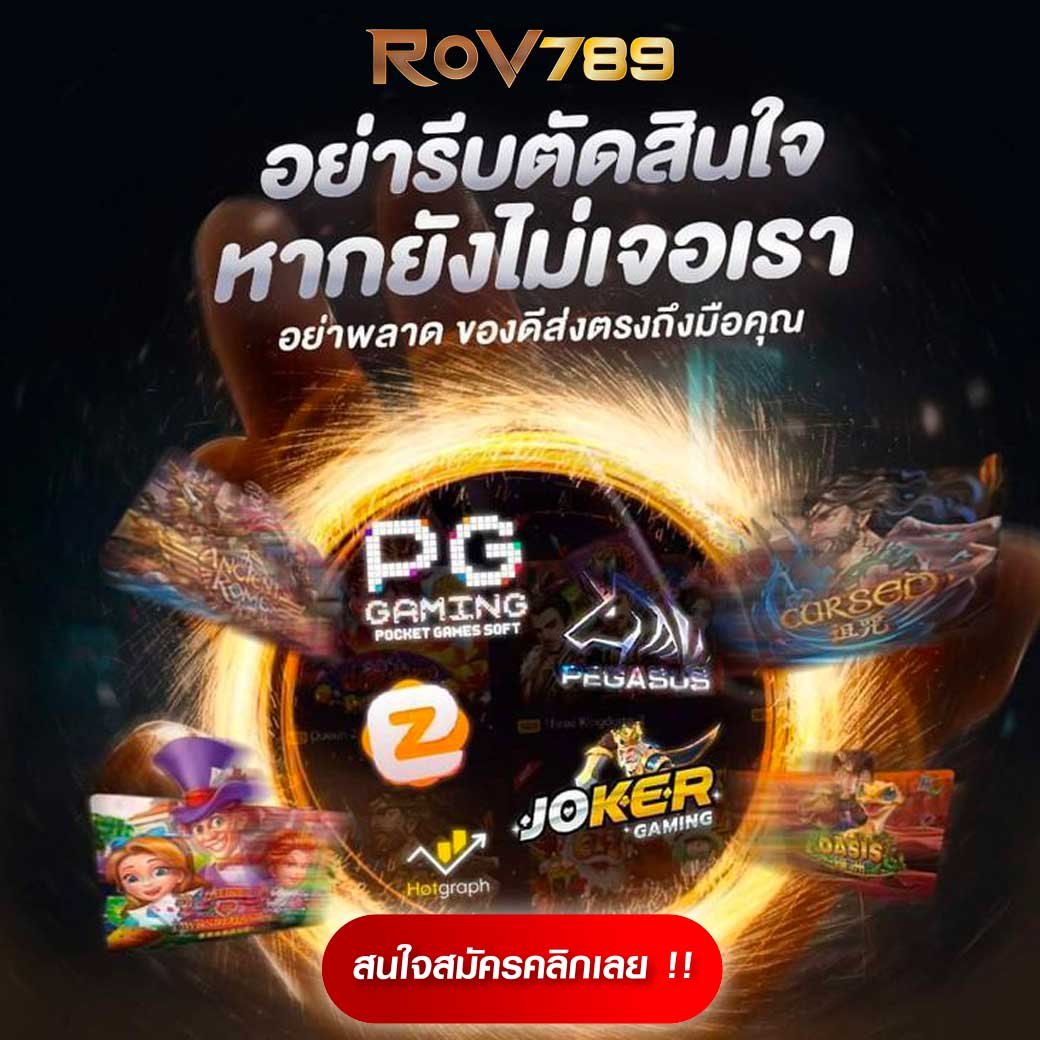 วิเคราะห์บอลgool แหล่งทำกำไรกับเว็บพนันอันดับหนึ่งในไทย