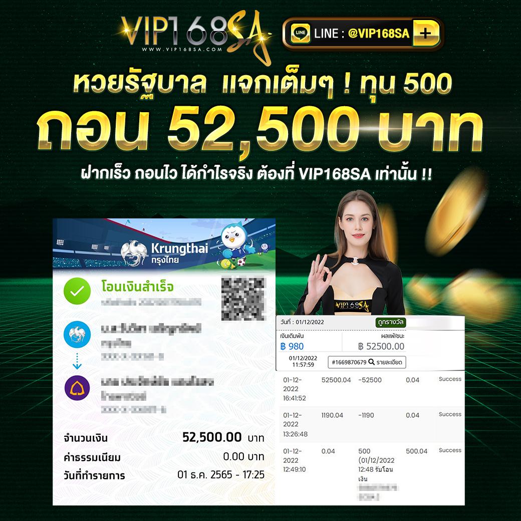 วิเคราะห์บอลบ้าน ครบทุกแมตช์พร้อมสถิติแม่นยำที่สุดในไทย