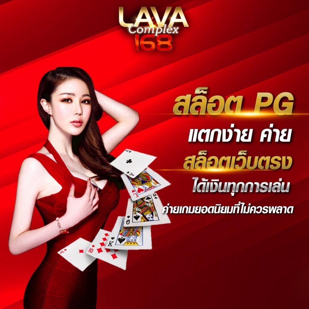 วิเคราะห์บอลบ้าน เว็บรวมทีเด็ดบอลแม่นเต็มแมตช์ ลุ้นรับโบนัสสล็อต