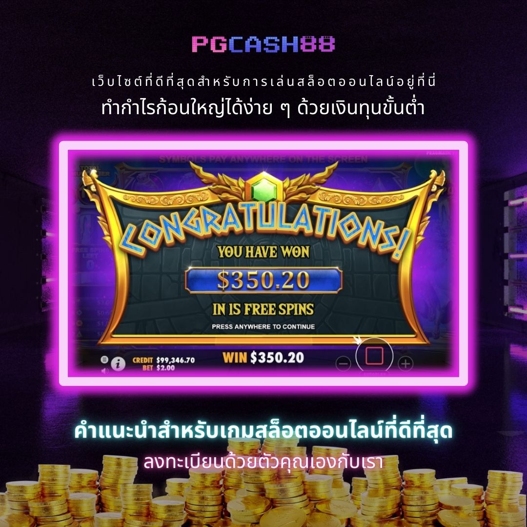 วิเคราะห์ผลบอลล่าสุด พร้อมเคล็ดลับจาก วิเคราะห์บอล7m ฟรี