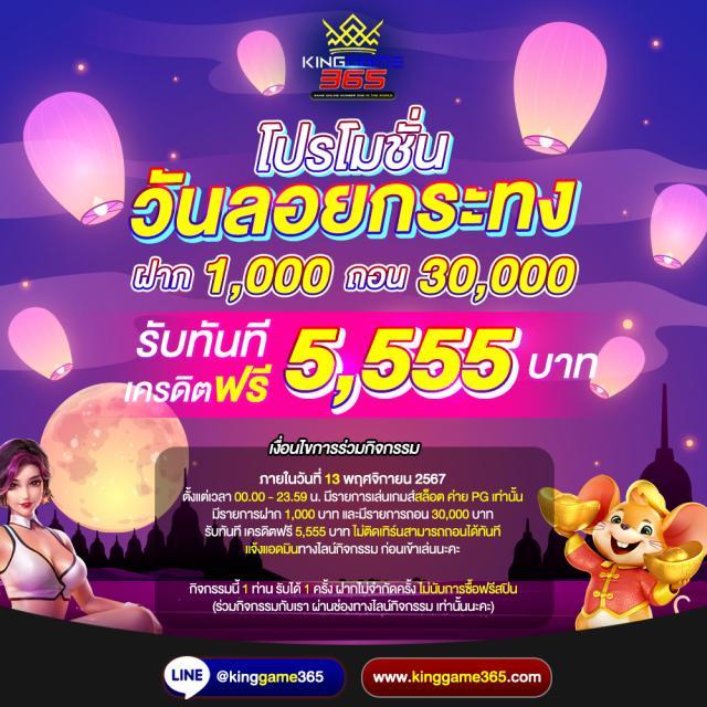 วิเคราะห์ผลบอลวันนี้ มุมมองแม่นยำ เล่นง่าย จบในเว็บเดียว