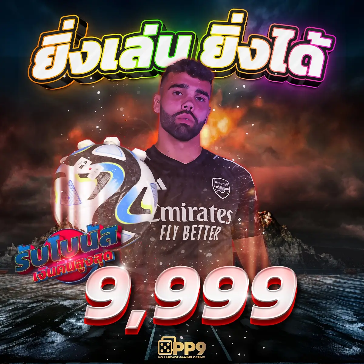 สfc588 เครดิต ฟรี คาสิโนอันดับ1 สมัครง่าย ได้เงินจริง 2024