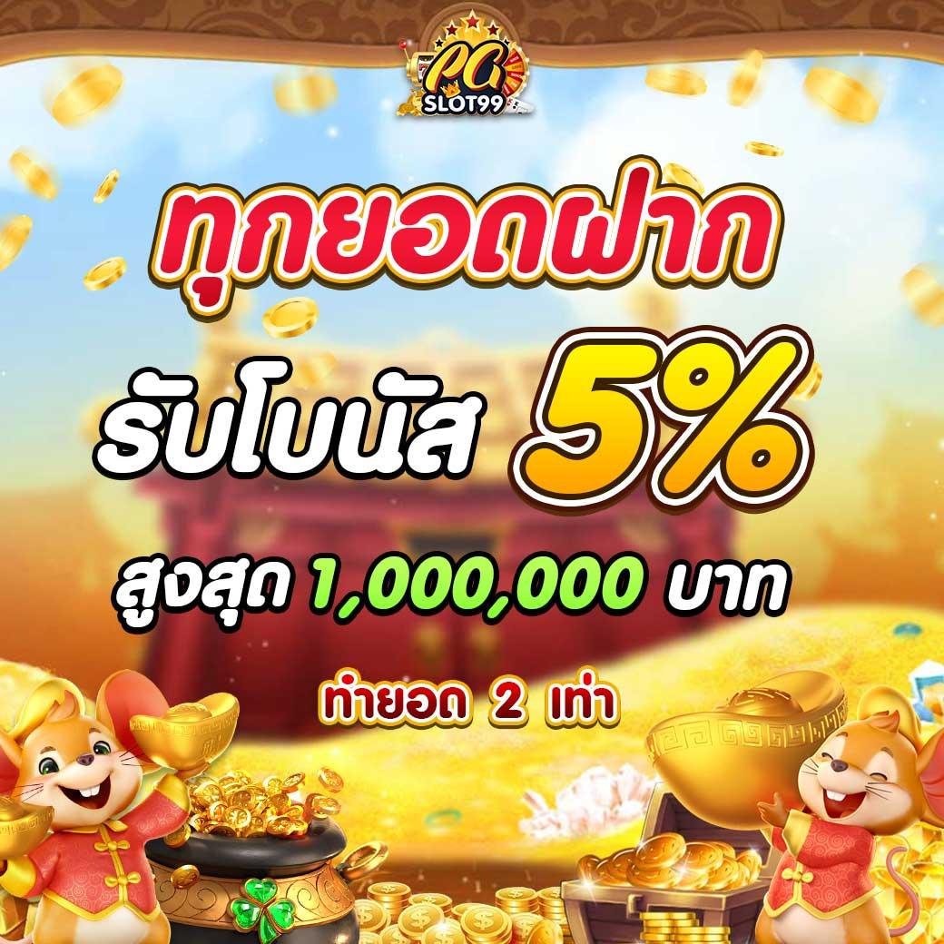 สดบอลวันนี้ เล่นตรงไม่ผ่านเอเย่นต์ แจ็คพอตแตกง่ายที่สุด