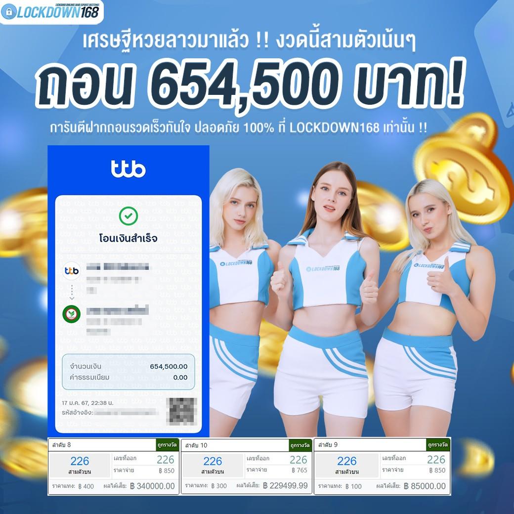 สูตรบาคาร่าฟรี เว็บตรงใหม่ล่าสุด รองรับการทำเงินง่ายๆในไทย
