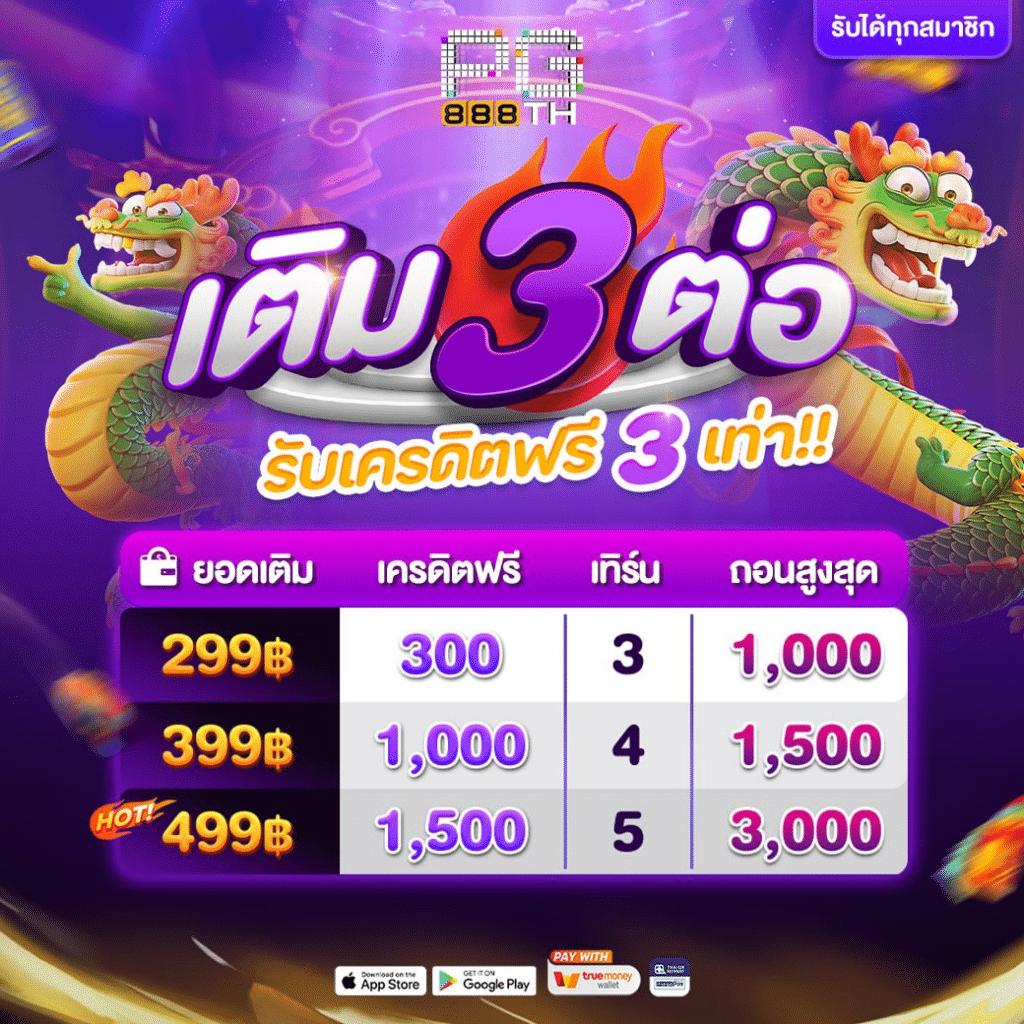 สูตรสล็อต เว็บตรง ระบบใหม่ล่าสุด อัปเดตทันสมัย รับความนิยม2024