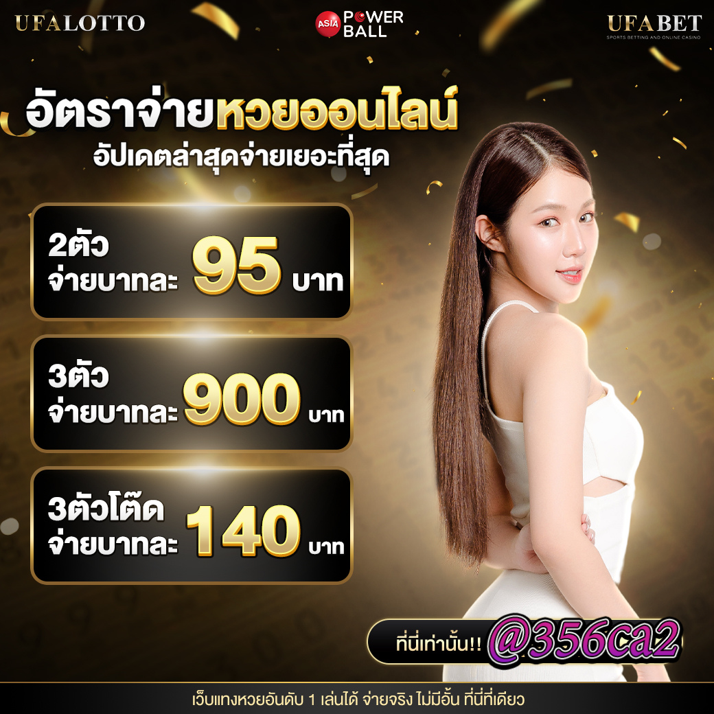 สูตรสล็อตที่แม่นที่สุด เว็บตรง ใช้งานง่าย พร้อมบริการทันใจ