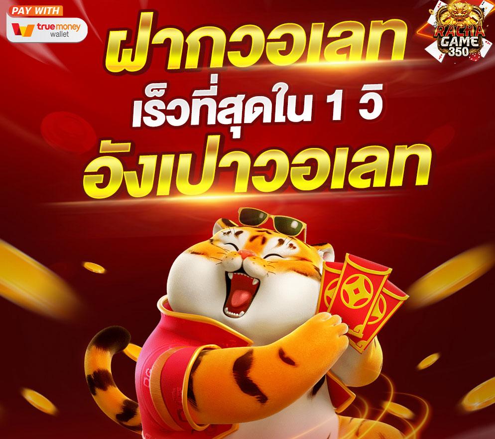 สูตรสล็อตเว็บตรง Formula 1688 เล่นง่ายเครดิตฟรีเยอะที่สุดในไทย