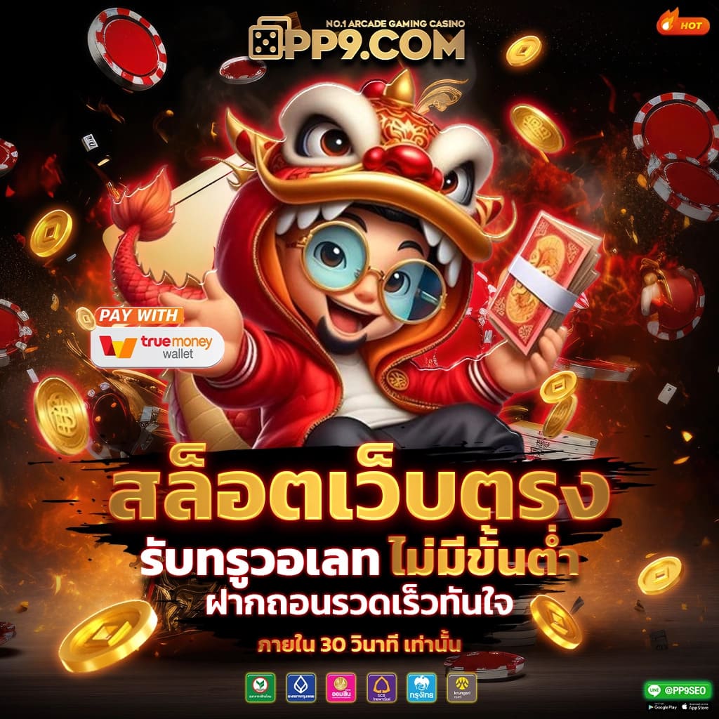 สูตรหวยยี่กี Lottovip สร้างรายได้ง่ายๆ เรียนรู้เทคนิคใหม่ล่าสุด