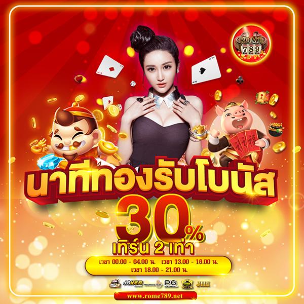 สนุกกับ 168superslot เว็บสล็อตยอดนิยม เล่นง่าย จ่ายจริง 2024