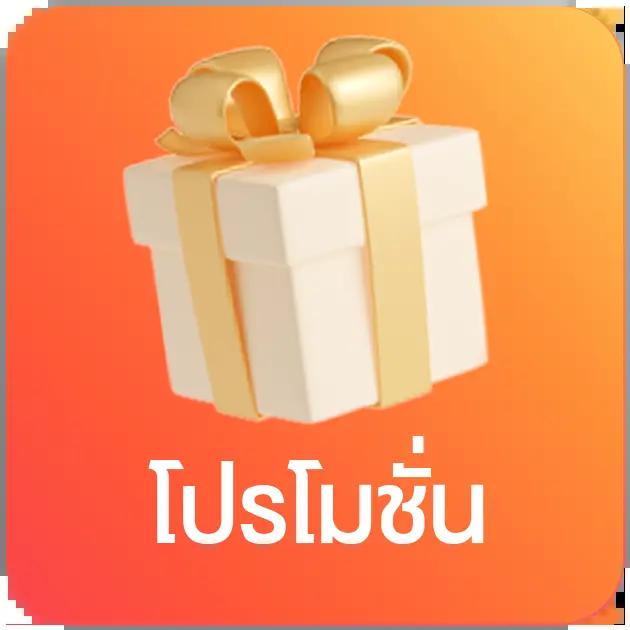 สนุกกับ สล็อต m168 อัปเดตเกมใหม่ลุ้นรางวัลใหญ่ทุกวัน