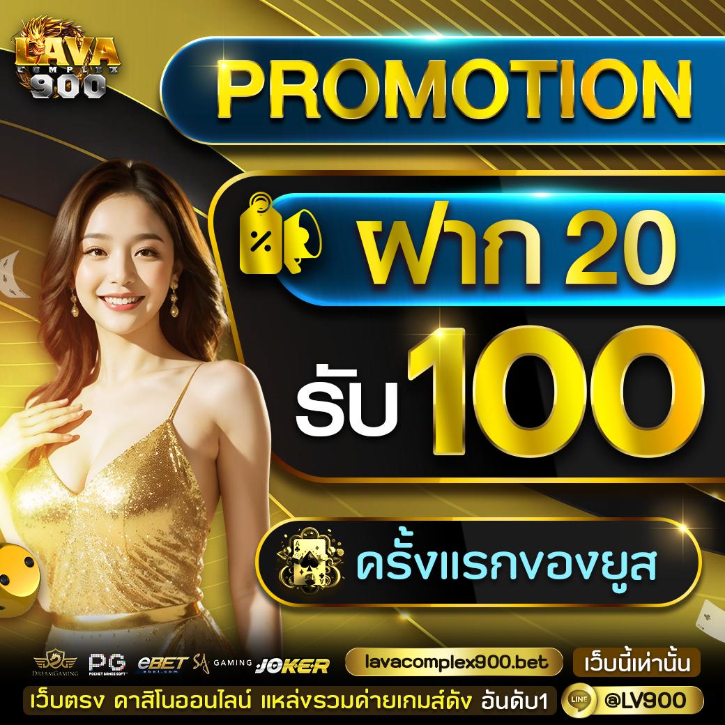สนุกกับสล็อต pg สีม่วง จ่ายง่าย โบนัสเพียบ รับประสบการณ์สุดมัน