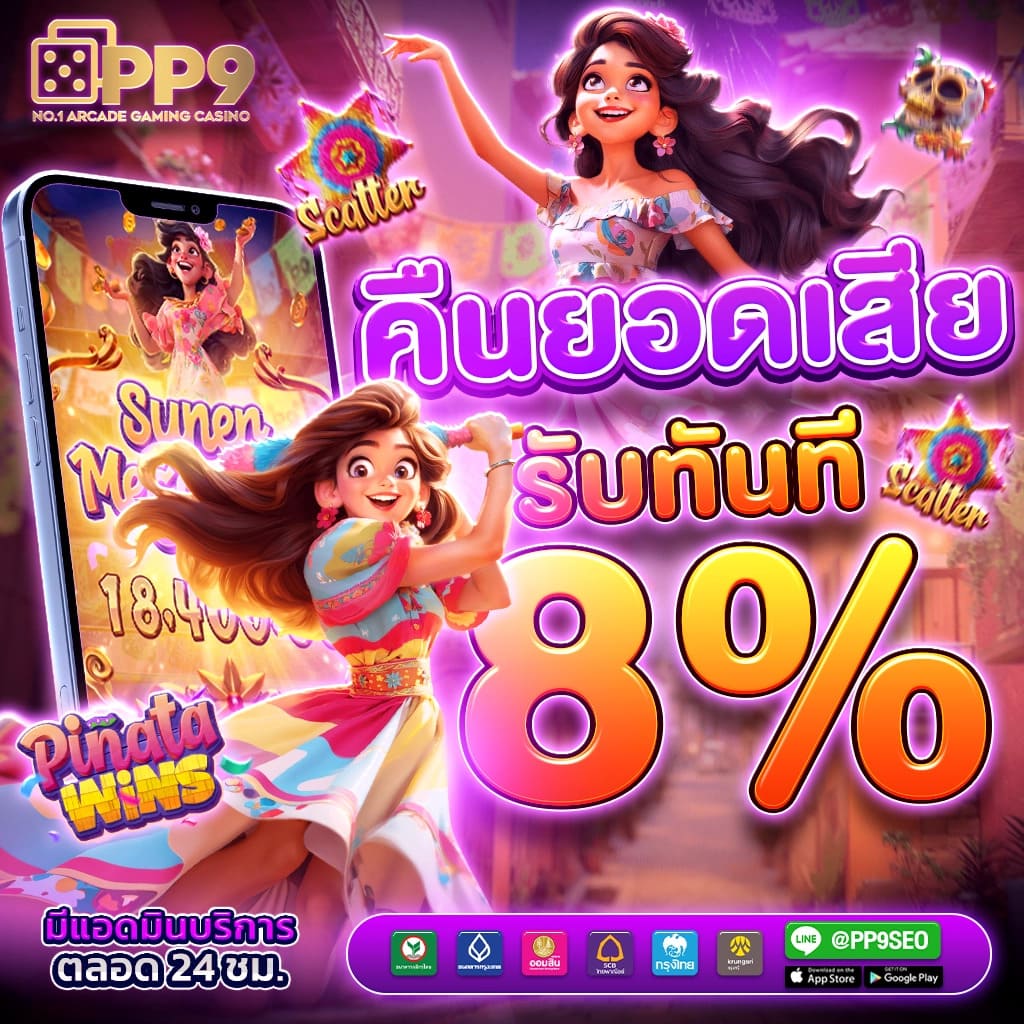 สนุกกับเกมคาสิโนสุดฮิตที่ fog888 ทางเข้าเดิมพันง่ายมาก