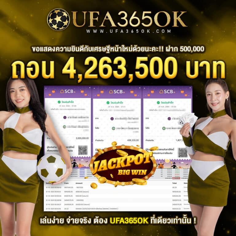 สนุกกับเกมสล็อตวอเลท แจกโปรโมชั่นสุดคุ้ม สมัครสล็อตวอเลท เว็บใหม่มาแรงในไทย