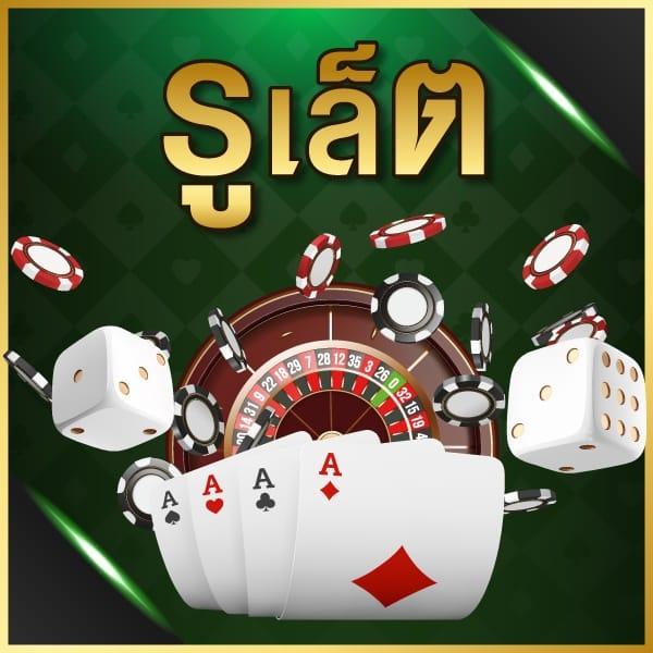 สนุกง่ายๆ กับ สด34 คาสิโนครองใจคนไทยทุกกลุ่ม
