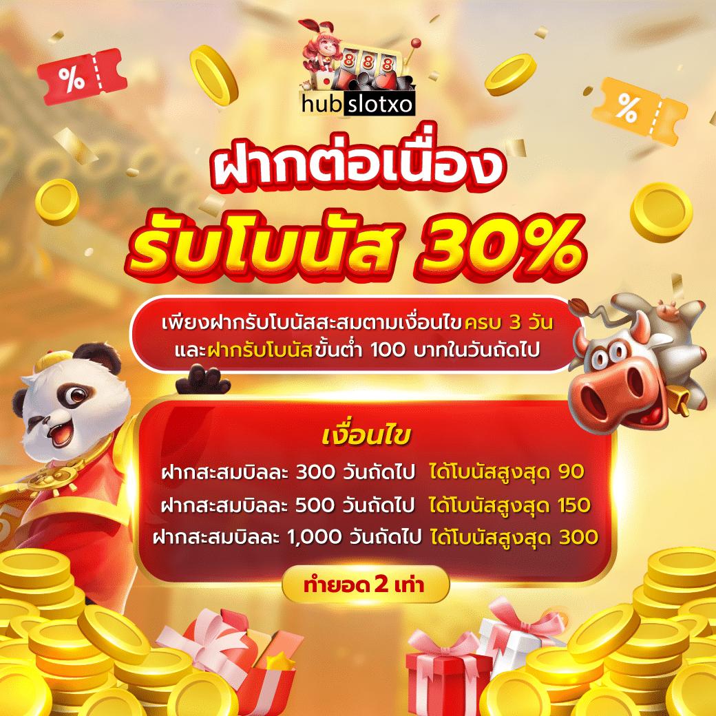 สนุกสุดมันส์กับ PG เฮง 99 คาสิโนครบวงจร เดิมพันง่าย รวยไว