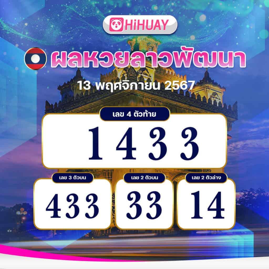 สนุกสุดมันส์กับสล็อตออนไลน์สุดฮิตที่ slot pg168 สมัครง่ายจ่ายจริง