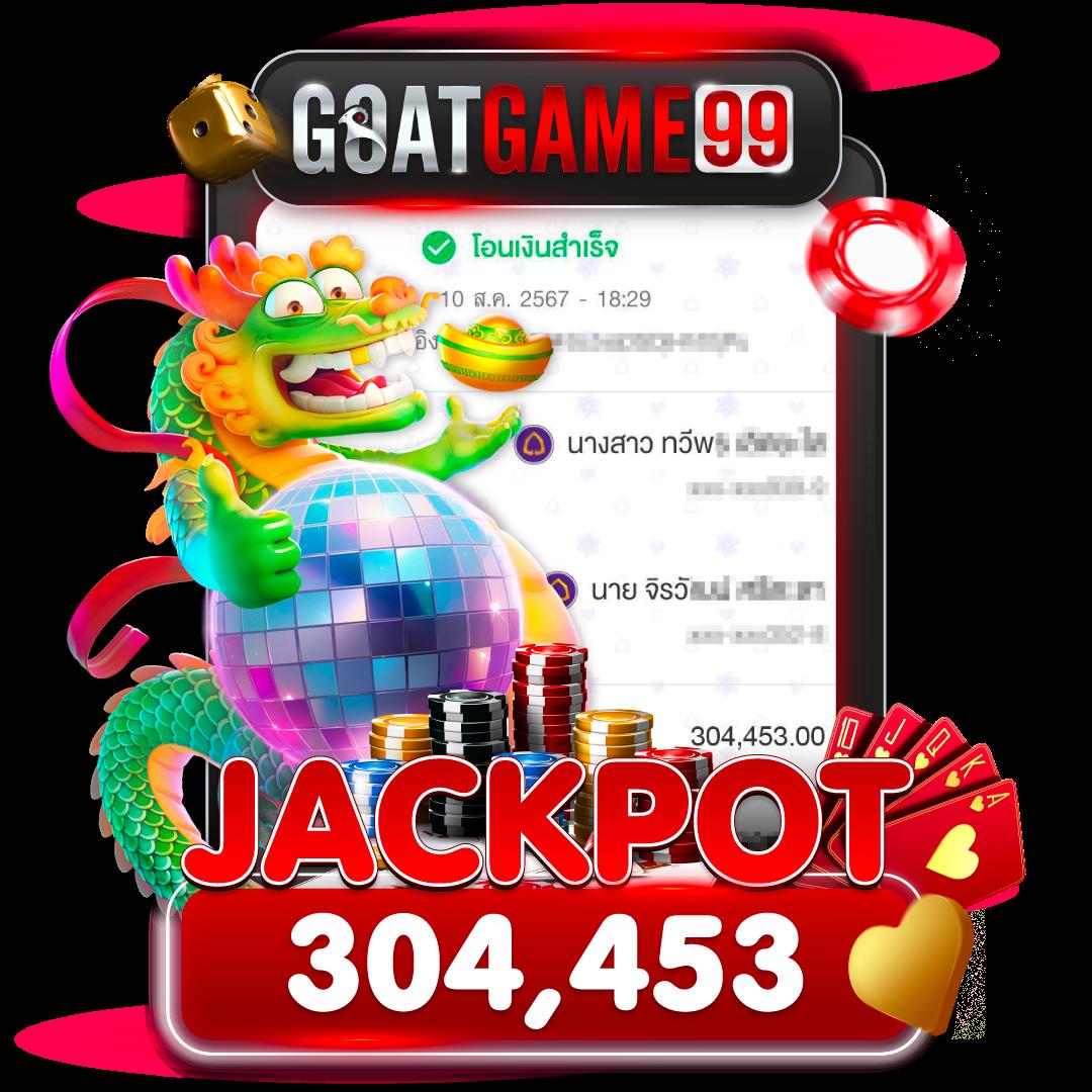 สนุกเต็มที่กับคาสิโนออนไลน์ บอลสดt เกมฮิตอันดับ 1 ในไทย