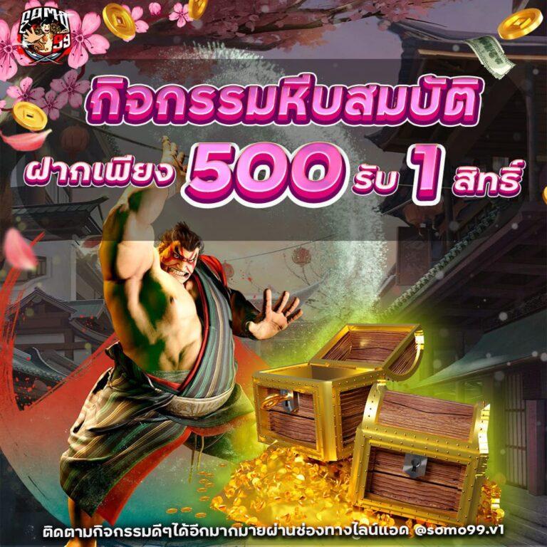 สนุกเต็มที่กับเกมคาสิโนออนไลน์ superslot 168 มาตรฐานระดับสากล  