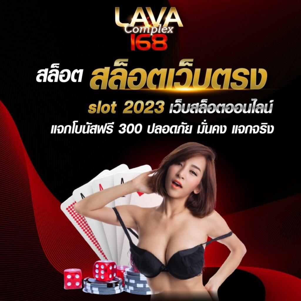 สนุกเต็มที่กับเกมสล็อตยอดนิยมที่ Slot333 เว็บตรงยักษ์ใหญ่ไทย