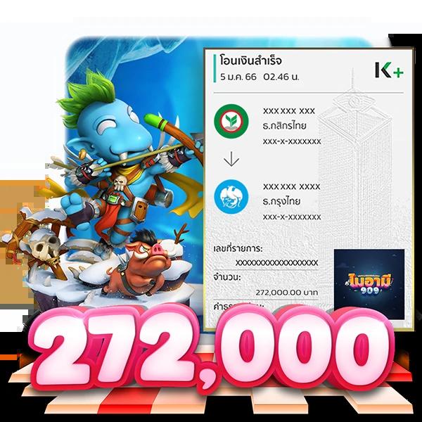 สปินฟรี10000 สมัครรับโบนัสสุดคุ้ม ฝากถอนง่ายในไทย