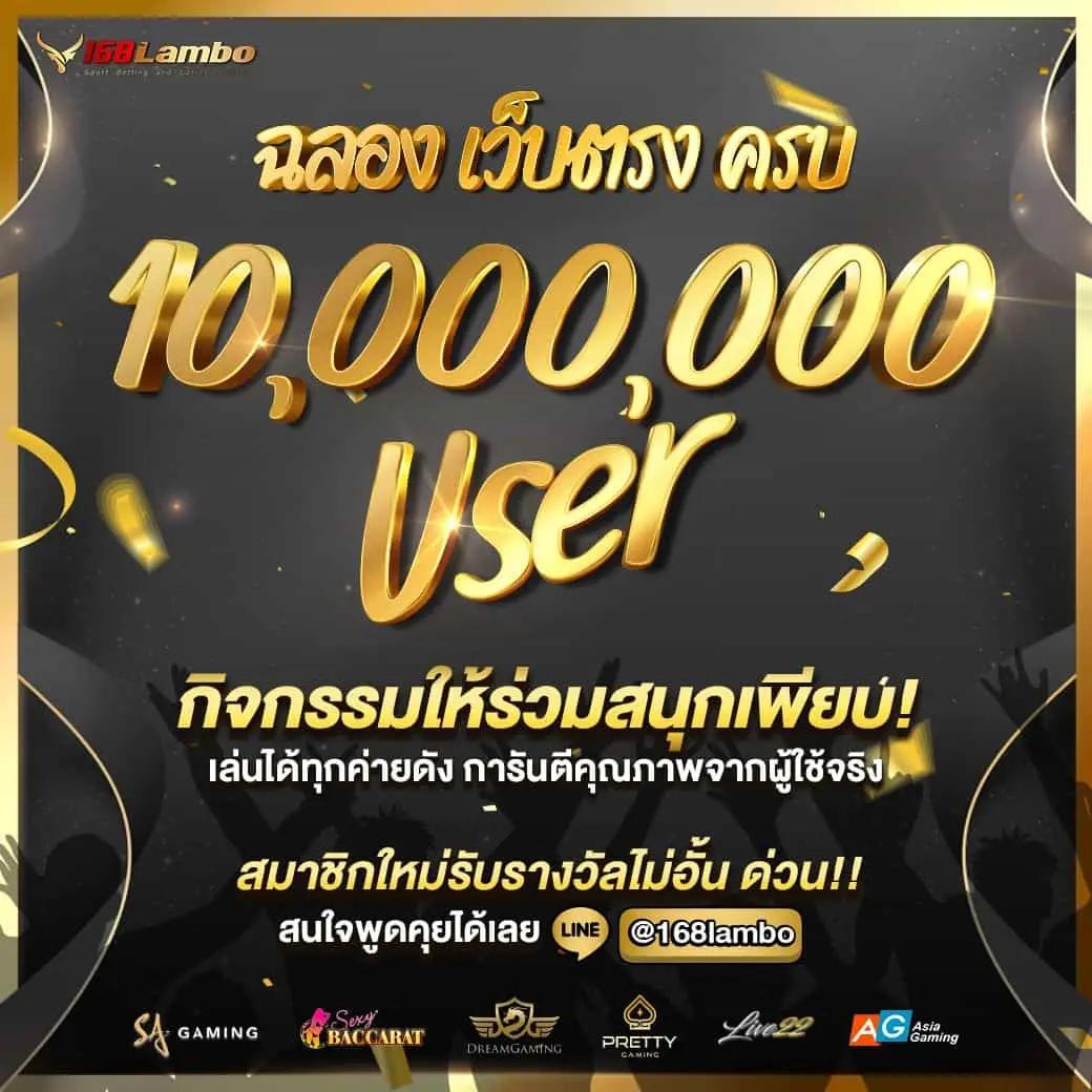 สปินฟรี Coin Master วันนี้ พร้อมโปรโมชั่นพิเศษที่นี่