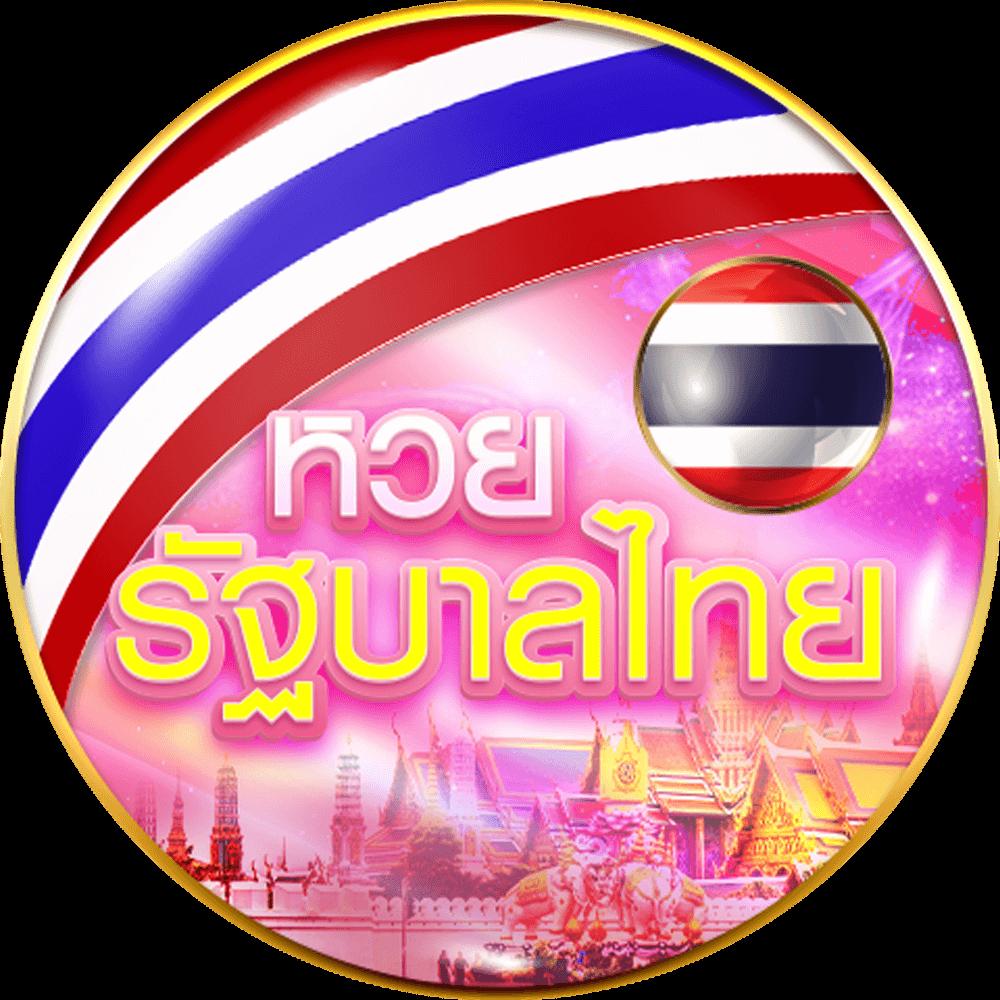 สปริงฟรี คาสิโนออนไลน์ลุ้นโชคง่าย เล่นสนุกสุดมันส์ 2024