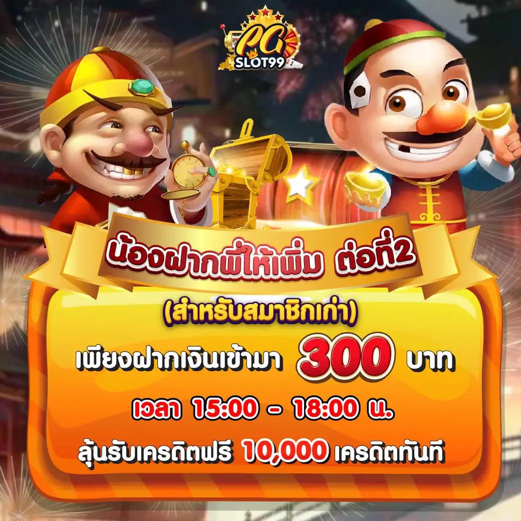 สมัคร lucky vip 777 คาสิโนออนไลน์แจกเครดิตฟรี พร้อมโปรโมชั่นสุดคุ้ม