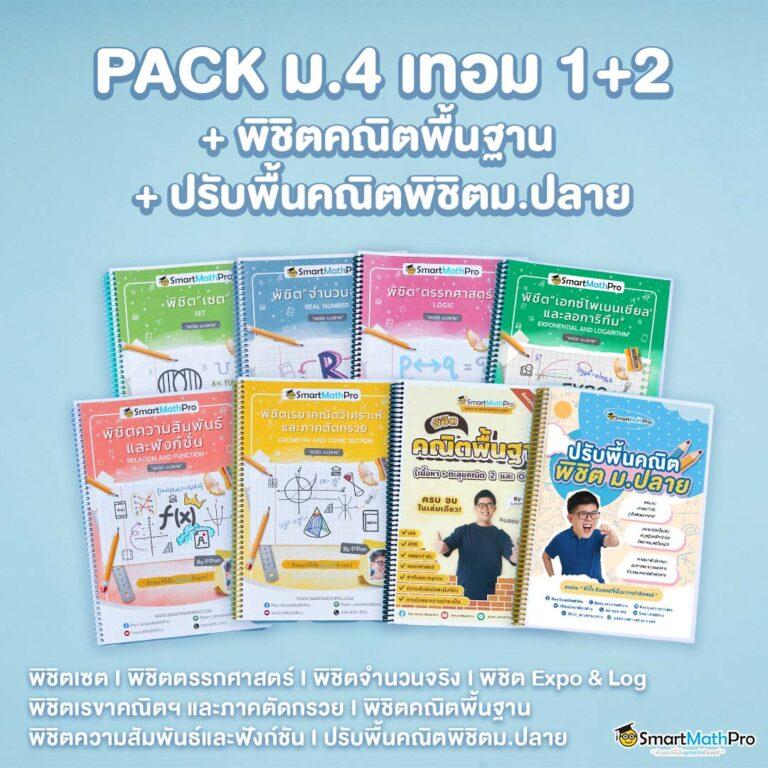 สมัคร pg slot เว็บตรง สล็อตแตกง่าย ฝากถอนออโต้ 2024