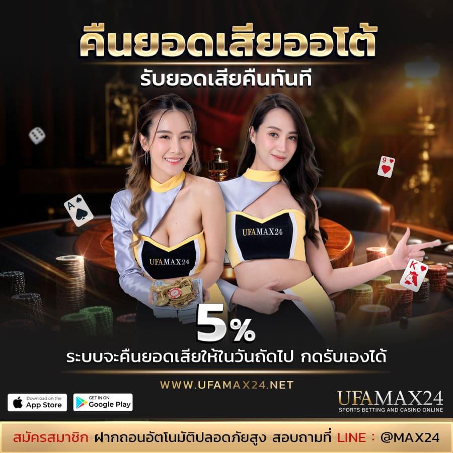 สมัคร ufabet เว็บตรง เดิมพันง่ายครบวงจร มั่นใจได้แน่นอน