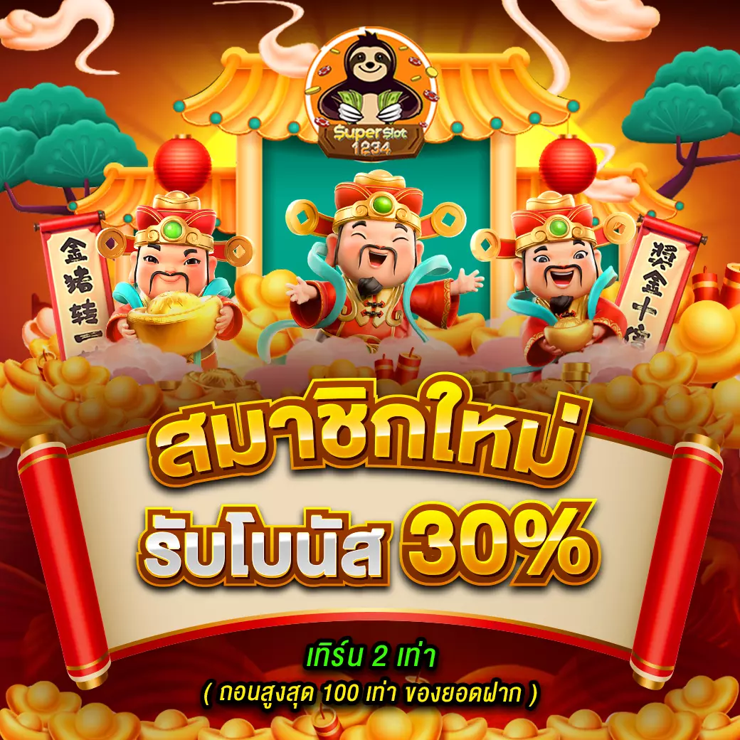 สมัครกับ fox888 แบรนด์เดิมพันยอดนิยม ล่าสุดในไทย ล่าสุดแทงง่ายมั่นใจจริงๆ