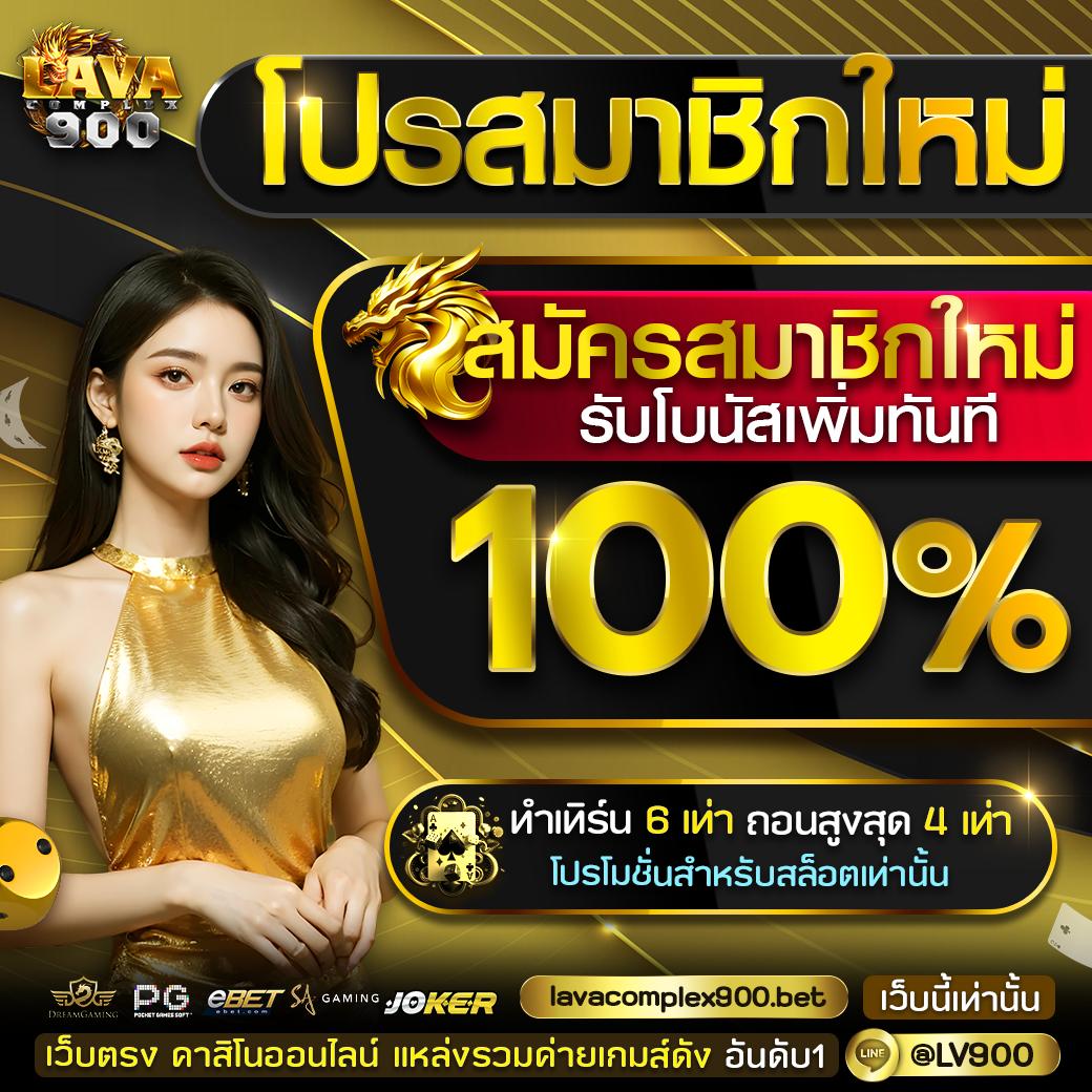 สมัครง่ายกับ PG Slot88Asia เล่นสล็อตสุดมันส์สุดฮิตทันใจ