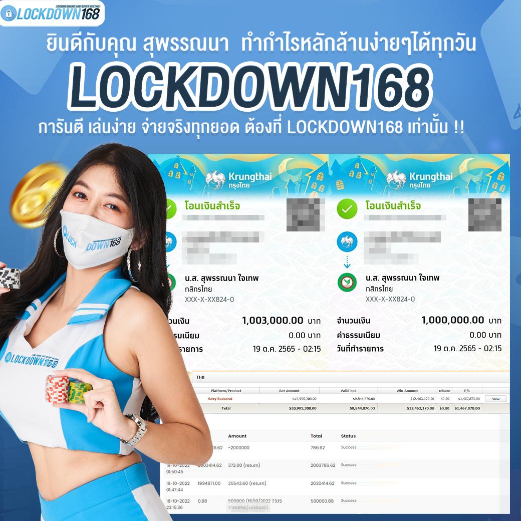 สมัครทรูวอลเล็ตผ่านเว็บ โปรโมชั่นและโอกาสทำกำไรอยู่ใกล้คุณ