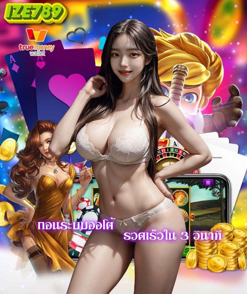 สมัครสมาชิก Cat999 คาสิโนยอดนิยม ลงทุนง่ายได้เงินจริง