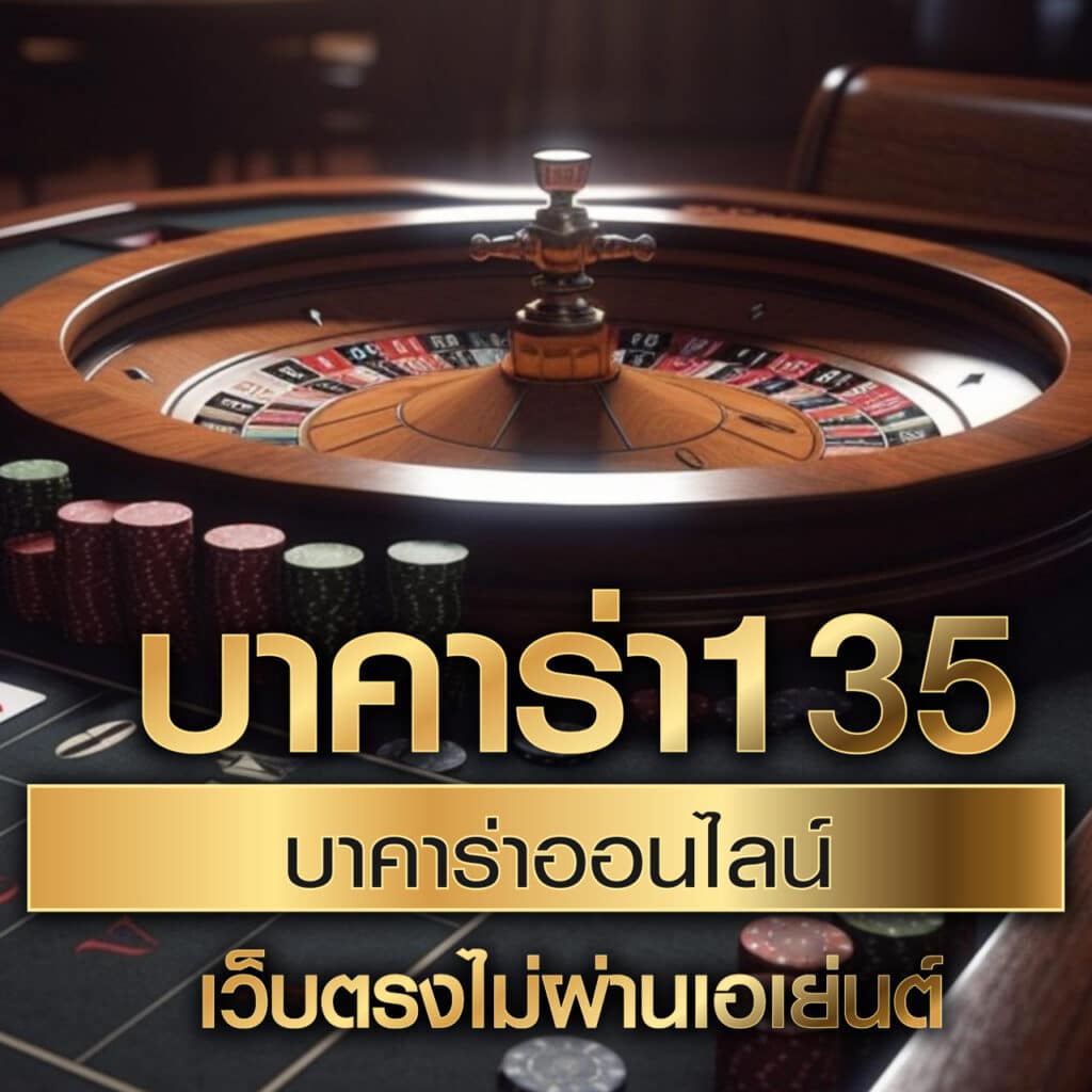 สมัครสมาชิก fox888 พนันออนไลน์ ปลอดภัย ระบบทันสมัยใหม่