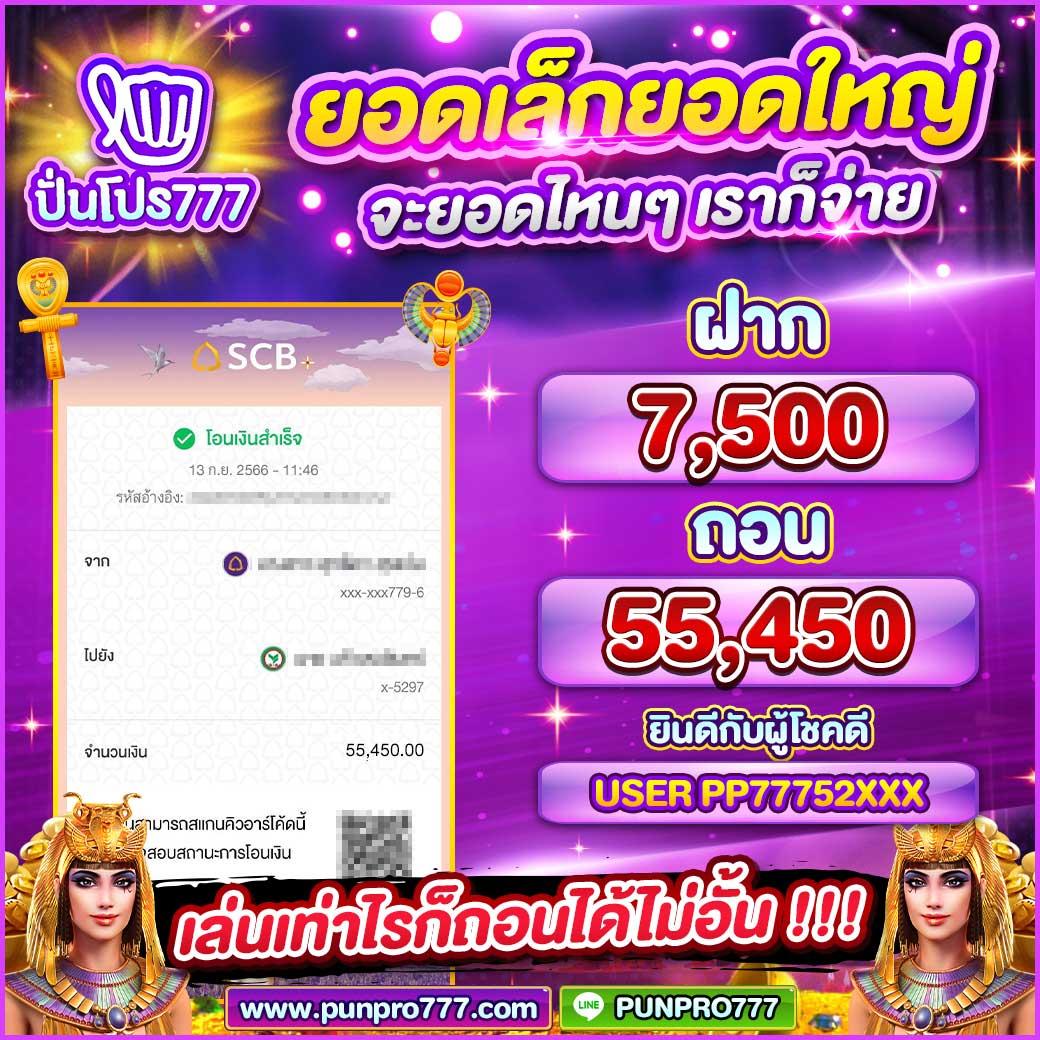สมัครสล็อต 789 บริการเกมสุดฮิต ระบบทันสมัย สมัครง่ายจ่ายจริง