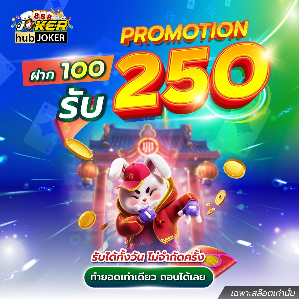 สมัครสล็อต pg เล่นง่าย จ่ายจริง โปรโมชั่นเด่นในไทย 2024
