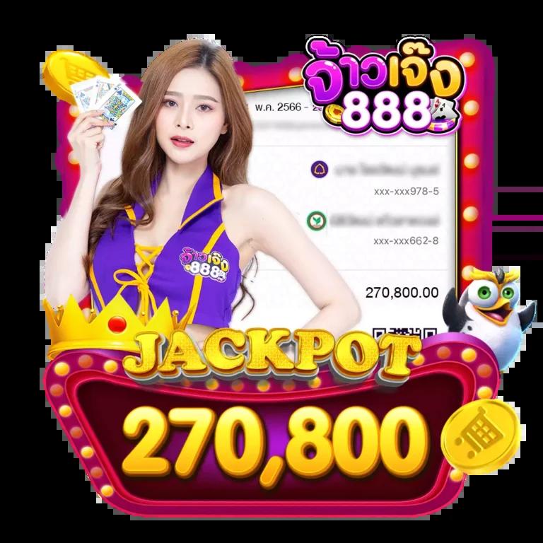สมัครสล็อตใหม่ล่าสุดกับเว็ปสุ่ม ลุ้นรางวัลใหญ่ทุกวัน