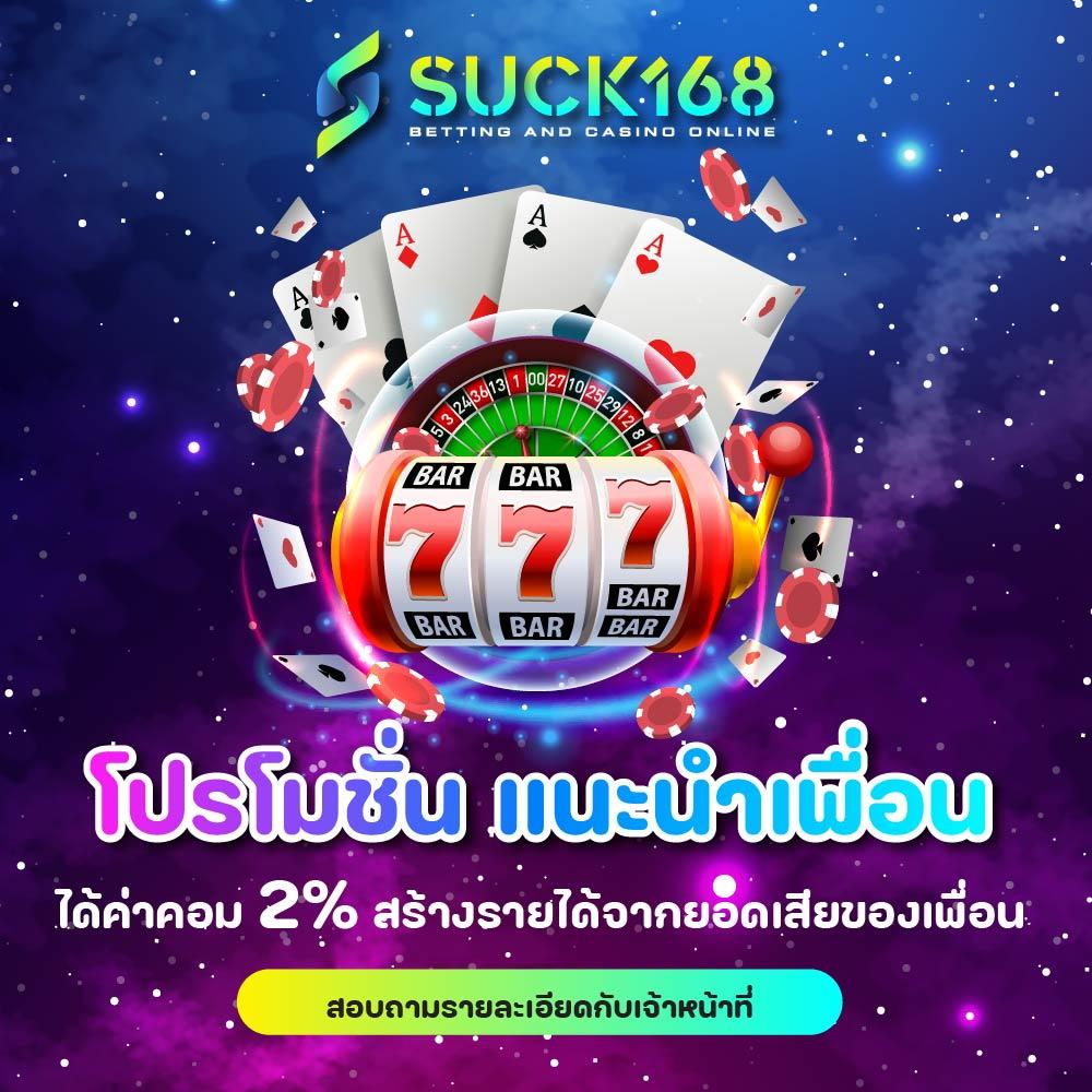 สมัครเว็บตรง คาสิโนครบวงจร ระบบทันสมัย มั่นใจได้ทุกการเดิมพัน