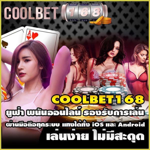 สัมผัสสุดมันส์กับ 789km คาสิโนออนไลน์ทันสมัย เล่นง่าย จ่ายจริง