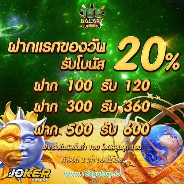 สุ่มเลขวงล้อ คาสิโนยอดนิยม ระบบทันสมัย จ่ายจริงทุกยอด