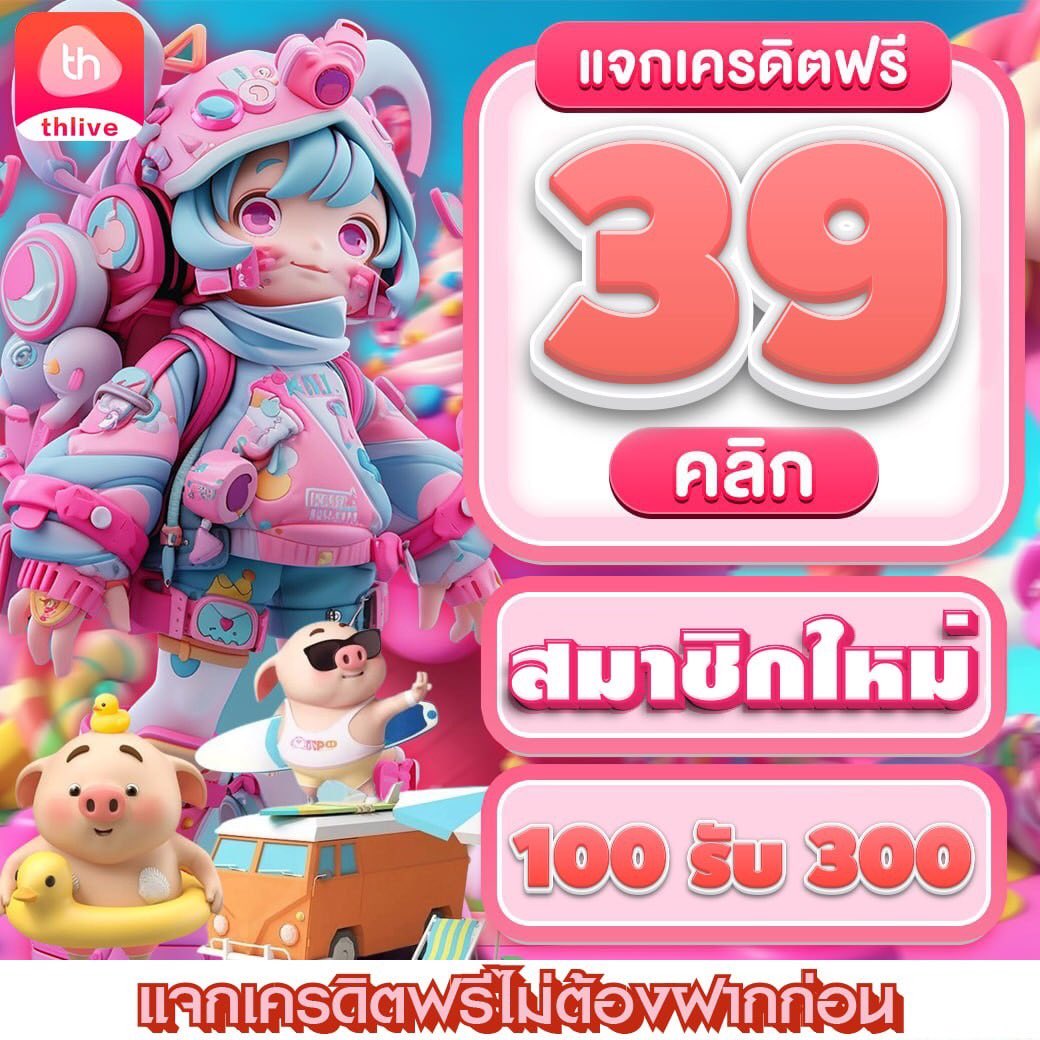สยาม855 เว็บคาสิโนออนไลน์อันดับหนึ่ง ระบบทันสมัยของไทย