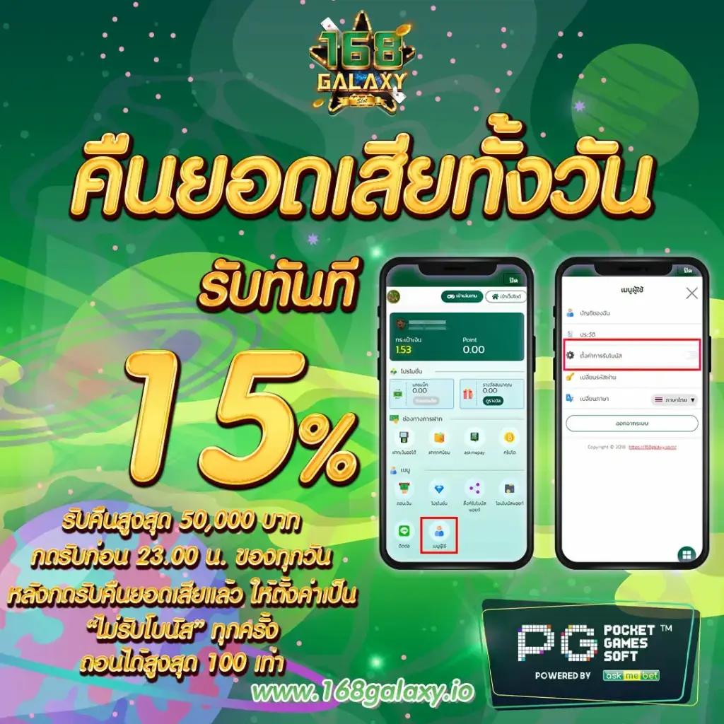 สยามกีฬา คาสิโน สมัครวันนี้รับโบนัสเต็มที่ ลุ้นง่ายทุกยอดเล่น