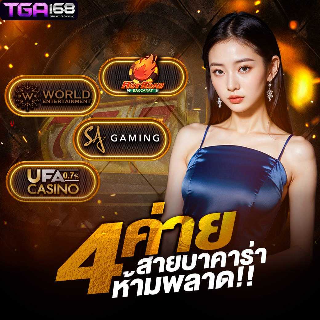 สรุปผลบอล888 เว็บรวมเทรนด์เดิมพันออนไลน์อันดับ 1 ของไทย