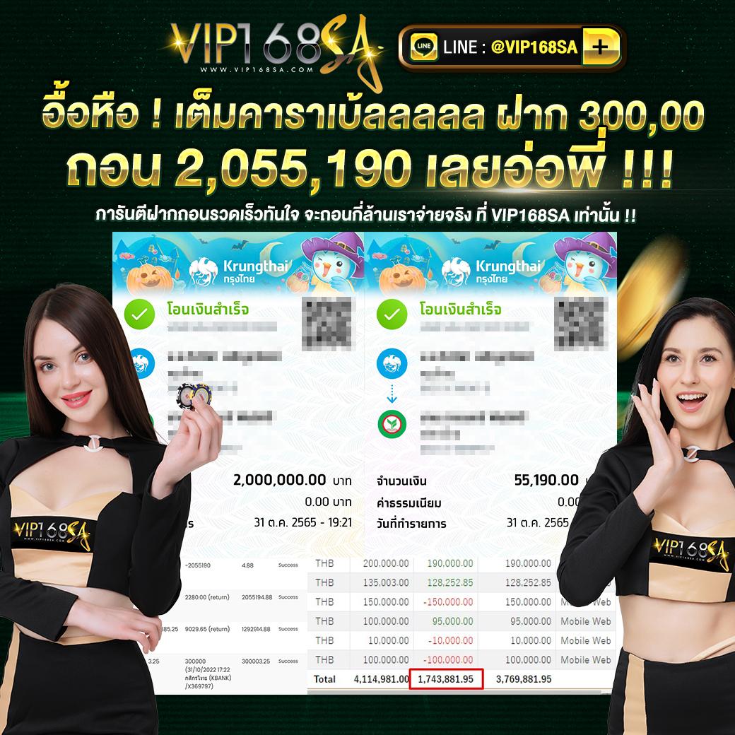 สล็อต10รับ100 – โปรโมชั่นโบนัสแรงที่สุดในไทยพร้อมเกมสล็อตมากมาย