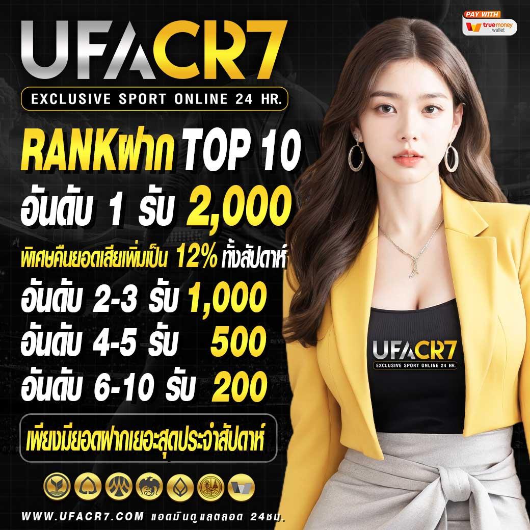 สล็อต1188 เว็บใหญ่ สุดฮิตอันดับ 1 ในประเทศไทย 2024